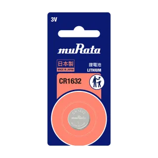 【muRata 村田】3V鈕扣型鋰電池 CR1632 - 1顆入