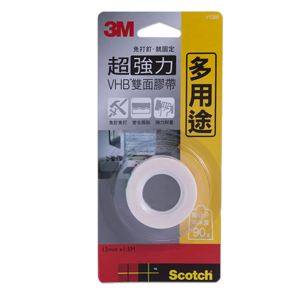【3M】Scotch VHB超強力雙面膠帶-多用途 12mm x 1.5M