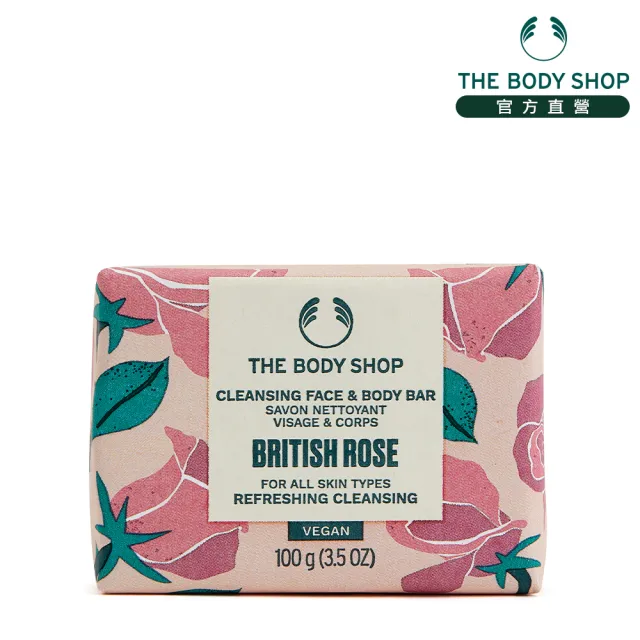 【THE BODY SHOP 美體小舖】英皇玫瑰嫩膚臉部&身體潔膚皂(100G)