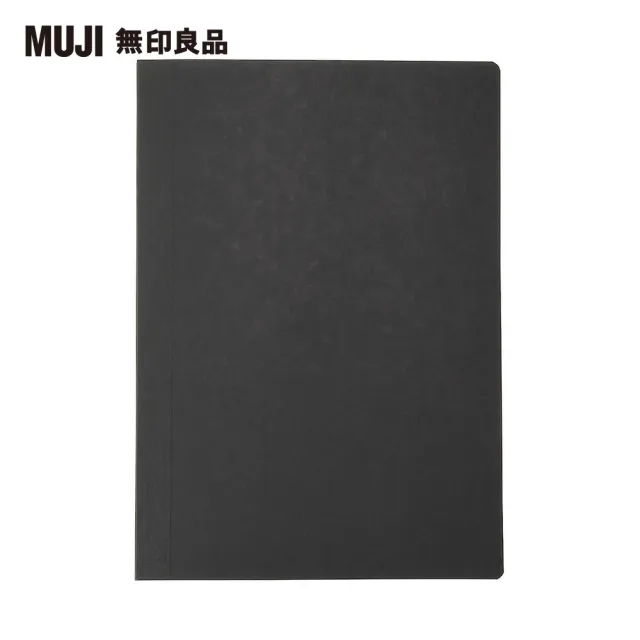 【MUJI 無印良品】上質紙易開筆記本/橫線/80張.A5.黑