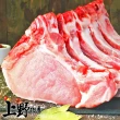 【上野物產】台灣產 戰斧豬排10片(125g±10%/片排骨 豬排)