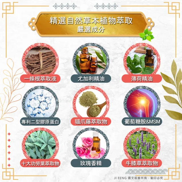 【金牌】MOMO獨家-上辰堂-金門一條根精油貼布-量販包-10包超值組(加贈2包/共120片)