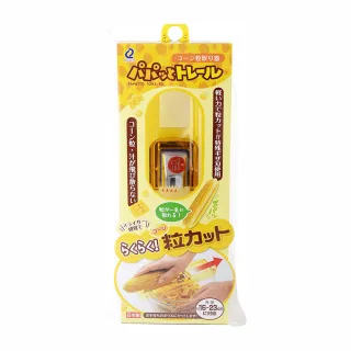 【台隆手創館】日本Arnest 安全便利玉米取粒器