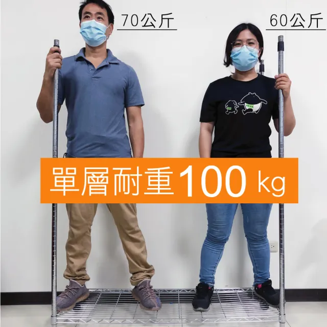 【A+Courbe】MIT耐重四層架-附輪 45x120x125cm(鐵力士架/鐵架/收納架/置物架/層架/架子)