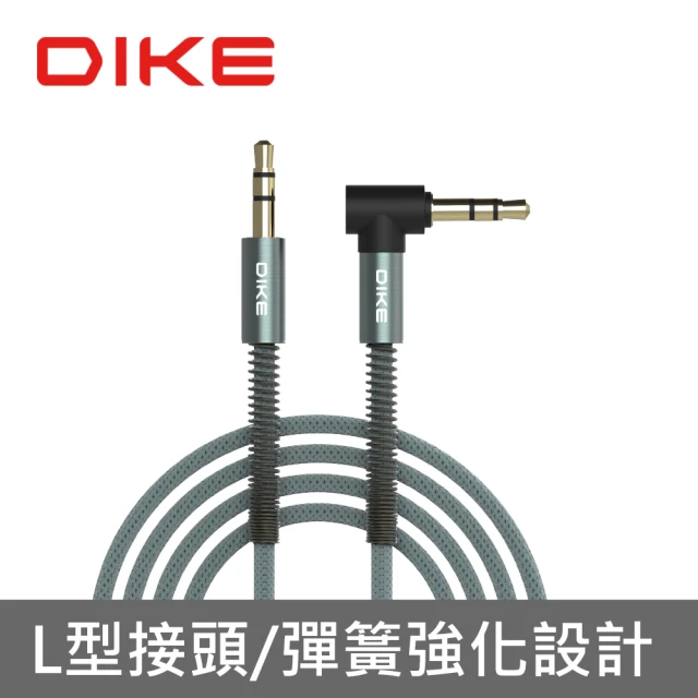 【DIKE】彈簧L型3.5mm音源傳輸線(DLV102GY)