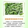 【愛上鮮果】冰烤紫御地瓜4包+冷凍蔬菜5種類(共9包組)