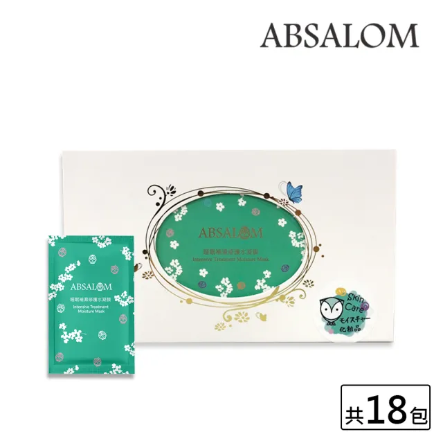 【ABSALOM 艾比莎】睡眠補濕修護水凝膜 18包/盒(水凝膜)