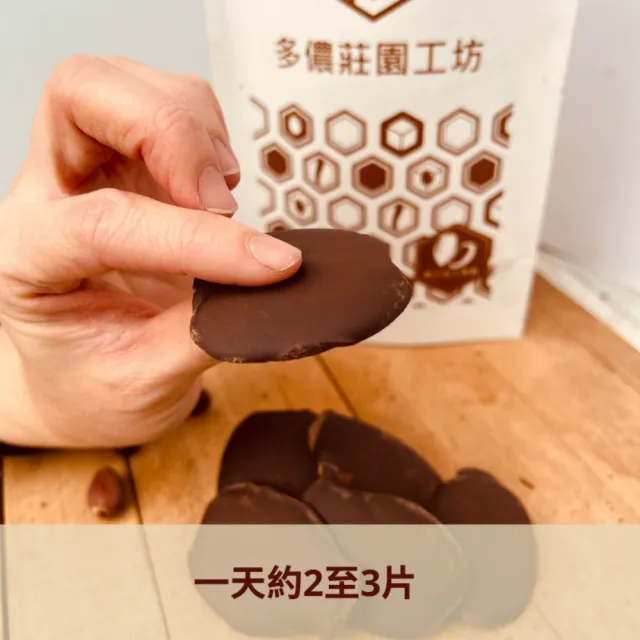 【多儂莊園工坊】100% 2包裝  1000g 巧克力 薄片滴制 無糖巧克力 無糖 黑巧克力