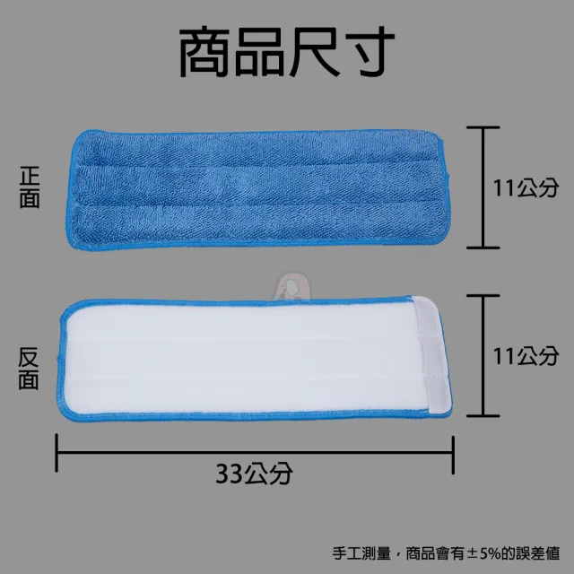 免手洗平板拖-汙垢濕拖布14片