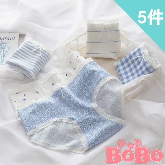 BoBo 少女系 一抹星空藍 5件入 少女學生低腰棉質三角內褲(M/L/XL)