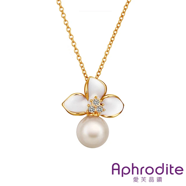 【Aphrodite 愛芙晶鑽】氣質花卉典雅珍珠項鍊(黃金白色)