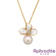 【Aphrodite 愛芙晶鑽】氣質花卉典雅珍珠項鍊(黃金白色)
