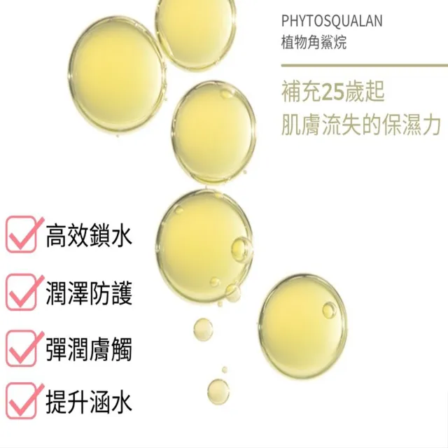 【Moonlight 莯光】95% 植物角鯊烷 + 沒藥醇 30mL(深層保濕補水 加強舒緩)