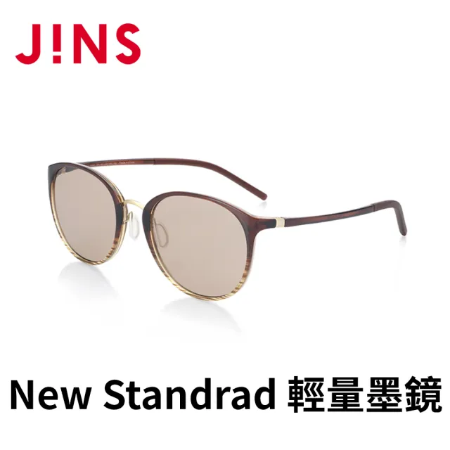 【JINS】JINS&SUN New Standrad 輕量墨鏡(ALUF21S104)