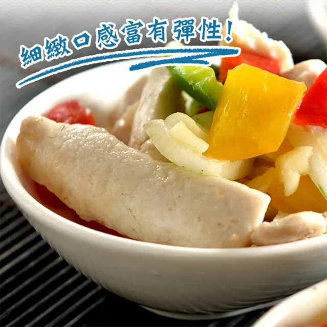【享吃新鮮】任選999免運 台南極鮮無刺虱目魚柳條1包(300g±10%/包)
