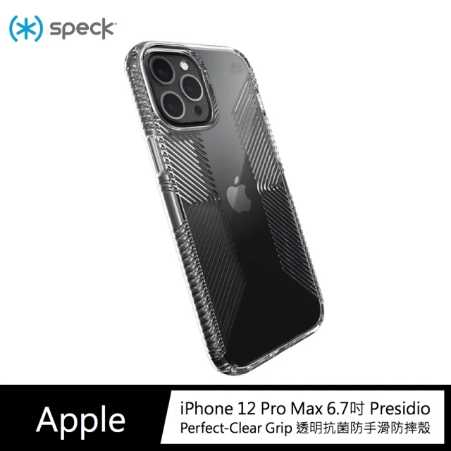 Speck iPhone 12 Pro Max 6.7吋 Presidio Perfect-Clear Grip 透明抗菌防手滑防摔殼(iPhone 保護殼)