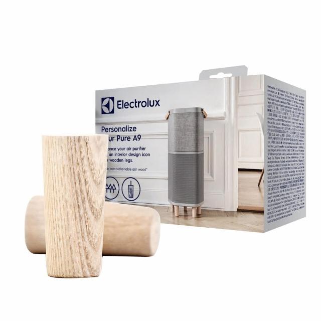 【Electrolux 伊萊克斯】Pure A9 空氣清淨機專用配件-木質腳座(ECLLB1淺棕)