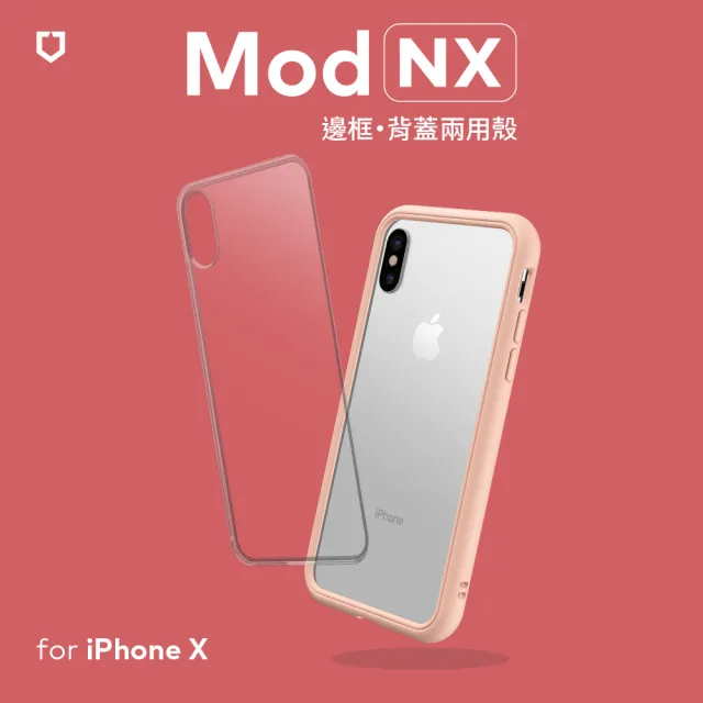 【RHINOSHIELD 犀牛盾】iPhone X 5.8吋 Mod NX 邊框背蓋兩用手機殼(獨家耐衝擊材料 原廠出貨)