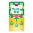 【CHiC】印加果油膠囊3盒優惠組(星星果油)