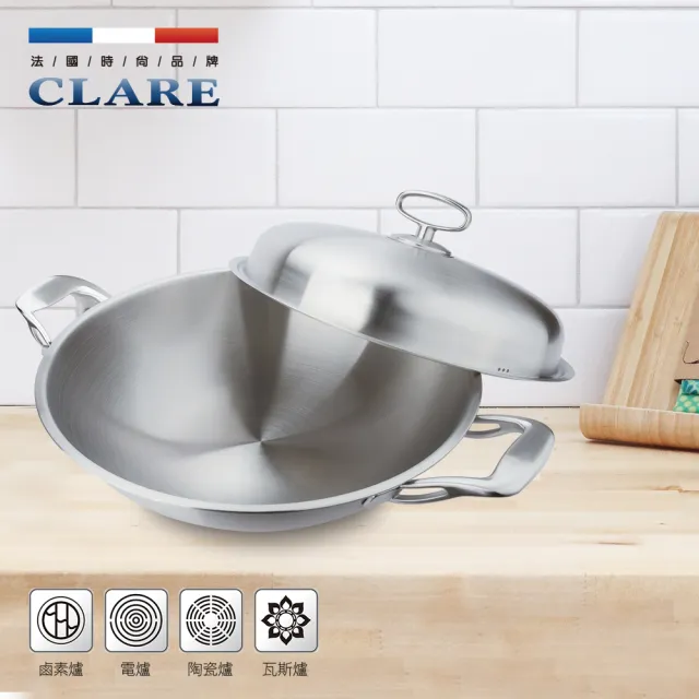 【CLARE 可蕾爾】晶鑽316七層炒鍋40CM單把附蓋(台灣製造316不鏽鋼)