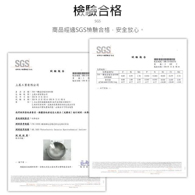 【CLARE 可蕾爾】晶鑽316七層炒鍋40CM單把附蓋(台灣製造316不鏽鋼)