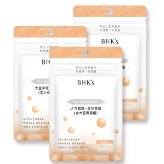 【BHK’s】大豆萃取+紅花苜蓿 素食膠囊3袋組(30粒/袋)
