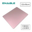 【ENABLE】極簡 鋁合金 正反雙面用 滑鼠墊(冬夏雙面設計/22x18cm)