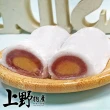 【上野物產】6盒 共60顆 紅豆麻糬 明月冰捲(350g±10%/盒)