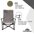 【柯曼 Campingmoon】鋁合金折疊椅小川椅(悠遊戶外)