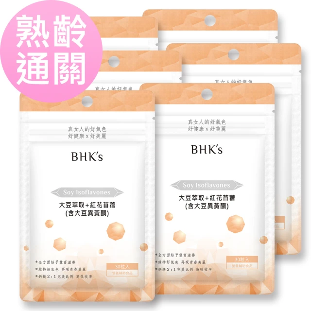 BHK’s 大豆萃取+紅花苜蓿 素食膠囊6袋組(30粒/袋)