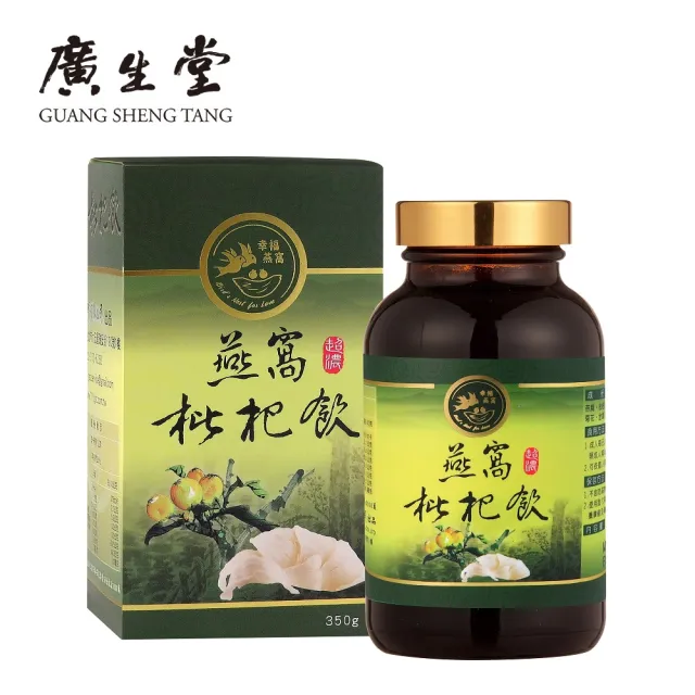 【廣生堂】頂級燕窩枇杷飲350mlx1瓶