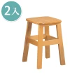 【BODEN】童趣原木小椅凳/板凳(二入組合)