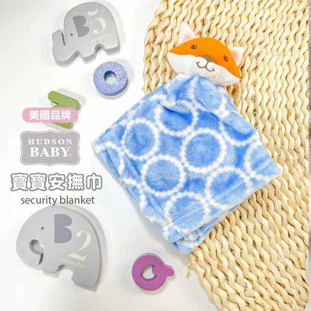 【Hudson Baby】兒童安撫娃娃萌狐嬰兒安撫娃娃(嬰兒安撫巾 新生兒安撫 寶寶安撫巾 安撫玩具)