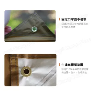 【SHENGYUAN】盛源帳篷防水布