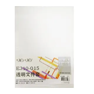 【新德】L型文件夾-E310 透明 120入量販包(L型文件夾)