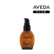 【AVEDA】優雅 高效精華 30ml