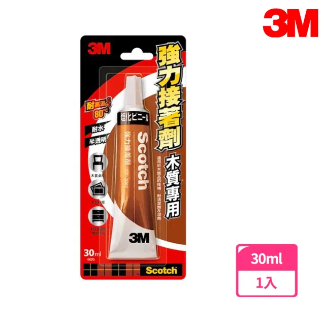 【3M】6625 Scotch  強力接著劑 30ml 木質專用