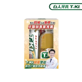 【T.KI】蜂膠口腔防護組X1入(蜂膠牙膏100g+蜂膠漱口水350ml)