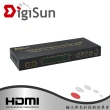 【DigiSun 得揚】UHA842 4K HDMI 2.0 四進二出矩陣切換器+音訊擷取器 SPDIF+Audio 3.5 mm