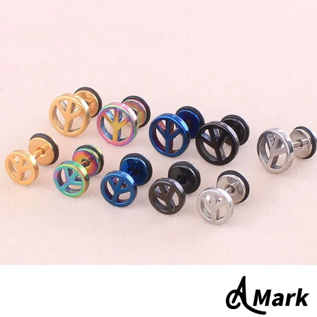 【A MARK】和平標誌圖騰造型316L鈦鋼耳環(單只)