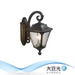 【大巨光】古典風-E27 單燈壁燈-小(MF-5016)