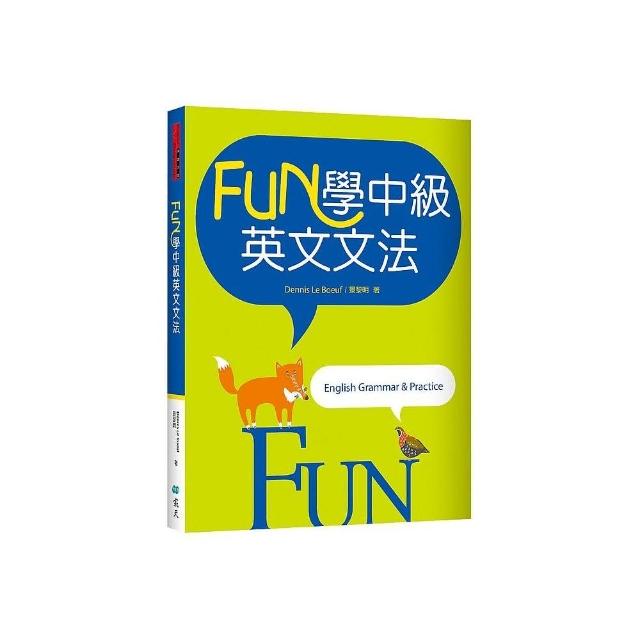 FUN 學中級英文文法（菊8K彩色） | 拾書所