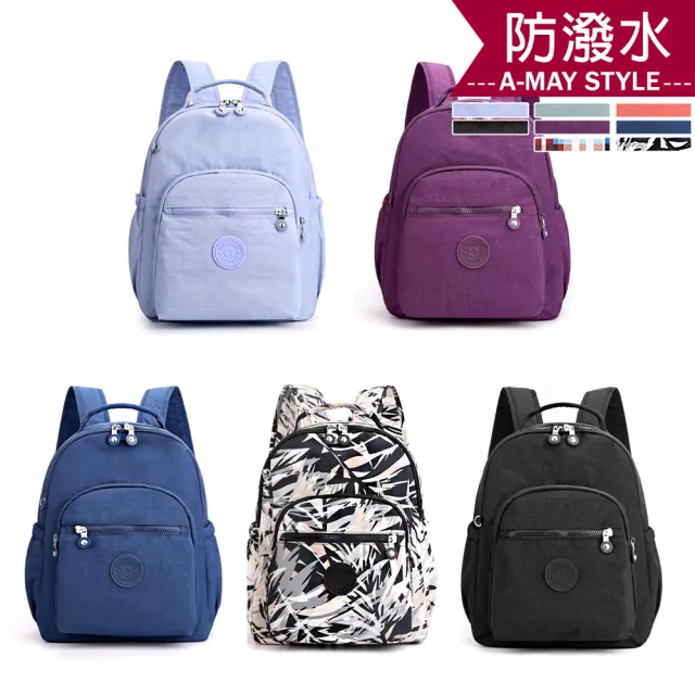 【Amay Style 艾美時尚】現貨女包 防潑水雙肩包 大容量雙拉鍊通勤手提後背包(8色)