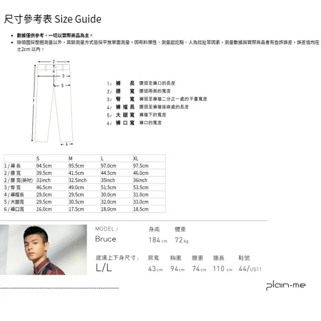 【plain-me】1616 吸濕排汗打褶長褲 COP1676(男款/女款 多色任選 長褲 休閒褲)