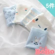 【BoBo 少女系】萌萌小兔藍 5件入 少女學生低腰棉質三角內褲(M/L/XL)