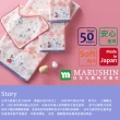 【Marushin 丸真】日本丸真 Moomin花朵叢林無撚刺繡浴巾