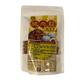 【SunFood 太禓食品】特製香酥脆肉鬆 鹹蛋黃(100g/包)