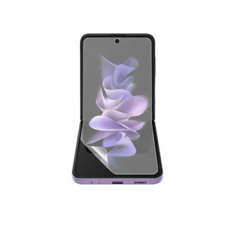 【o-one大螢膜PRO】Samsung Galaxy Z Flip 3 5G 滿版手機螢幕保護貼
