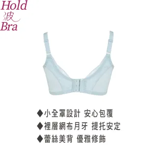 【Swear 思薇爾】Hold波Bra系列C-H罩背心型蕾絲包覆大罩女內衣(戀紫色)_出清品