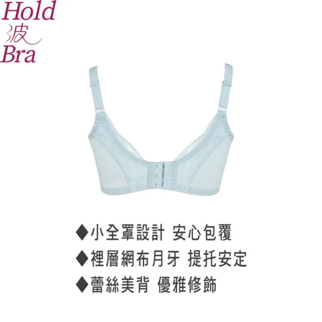 【Swear 思薇爾】Hold波Bra系列C-H罩背心型蕾絲包覆大罩女內衣(戀紫色)_出清品